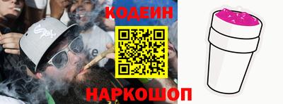 скорость Белореченск