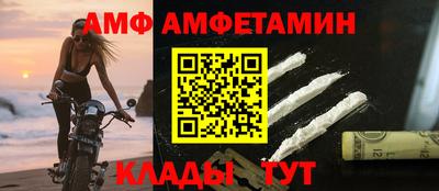 кокаин колумбия Белорецк