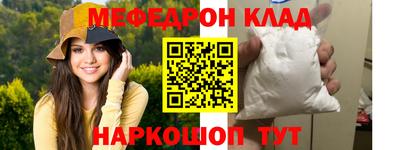 кокаин колумбия Белорецк