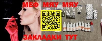 скорость Белореченск