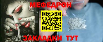 скорость Белореченск