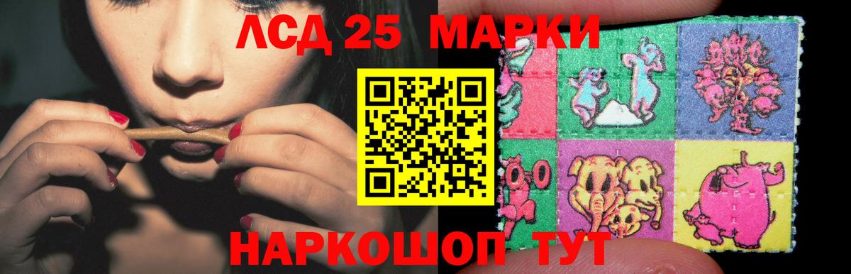 Урус-Мартан  ЛСД экстази кислота  Вход с VPN  ЛСД экстази ecstasy 