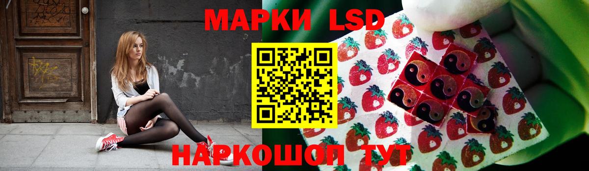 ЛСД экстази ecstasy Урус-Мартан