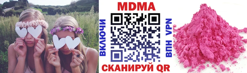 МДМА кристаллы Урус-Мартан