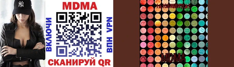 МДМА VHQ  где купить   Урус-Мартан 