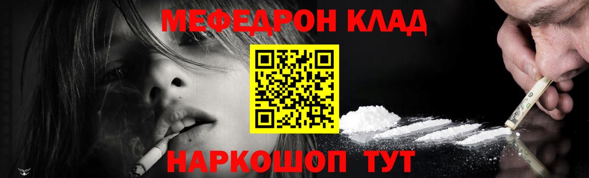 МЕФ  МЯУ-МЯУ VHQ  МЯУ-МЯУ  Урус-Мартан  Вход с VPN 