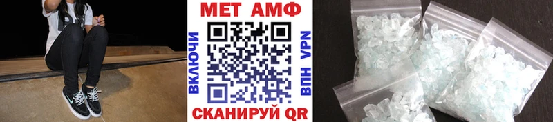 Метамфетамин Methamphetamine  Урус-Мартан 