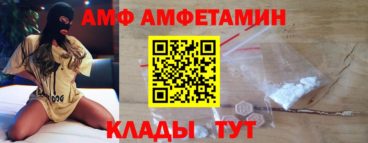 Метамфетамин  МЕТАМФЕТАМИН кристалл  МЕТАМФЕТАМИН кристалл  Вход с VPN  Урус-Мартан 