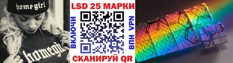 Наркотические марки 1,8мг  Урус-Мартан 