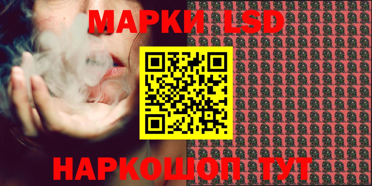 Марки NBOMe  Марки N-bome 1500мкг  Урус-Мартан  Вход с VPN  Марки N-bome 1500мкг 