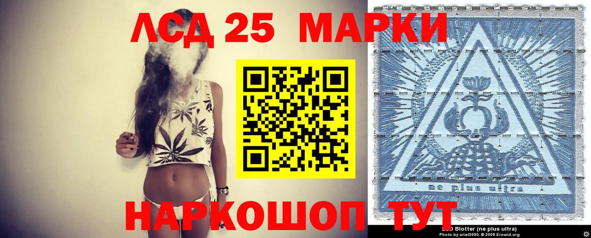 Марки N-bome 1,5мг Урус-Мартан