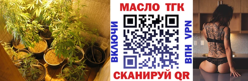 хочу   Урус-Мартан  Дистиллят ТГК концентрат 