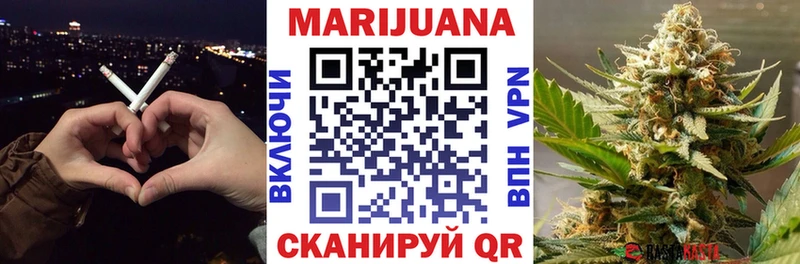 Бошки Шишки Ganja  Урус-Мартан 
