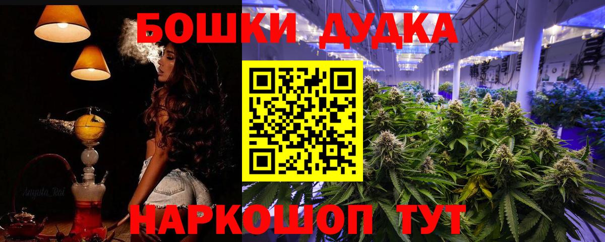 Канабис план  Вход с VPN  Урус-Мартан  Шишки марихуана марихуана  Конопля планчик  Каннабис семена 