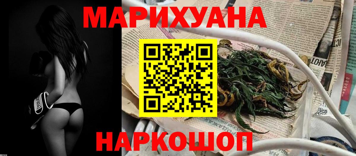 Шишки марихуана SATIVA & INDICA Урус-Мартан